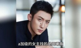 娱乐影视八卦吃瓜娱乐圈,揭秘明星幕后故事，吃瓜群众狂欢盛宴