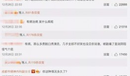 吃瓜娱乐圈的搞笑文案,吃瓜群众笑翻天